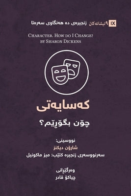 Character (Kurdish): How Do I Change? by Dickens, Sharon