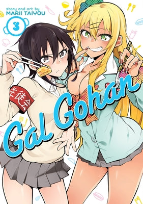 Gal Gohan Vol. 3 by Taiyou, Marii