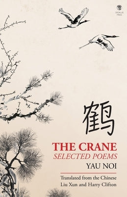 The Crane: Selected Poems by Yau, Noi