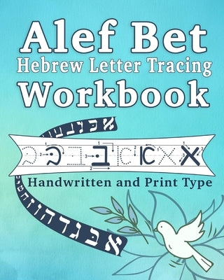 Alef Bet Hebrew Letter Tracing Workbook: Handwritten and Print type for beginners by Publishing, Judaica Chai