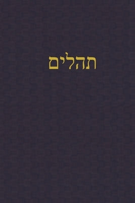 Psalms: A Journal for the Hebrew Scriptures by Rutherford, J. Alexander