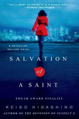 Salvation of a Saint by Higashino, Keigo