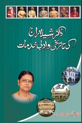 Dr. Sheela Raj ki Tareeqi wo Adabi Khidmaat: (Research Articles) by Dr M a Azeez Sohail