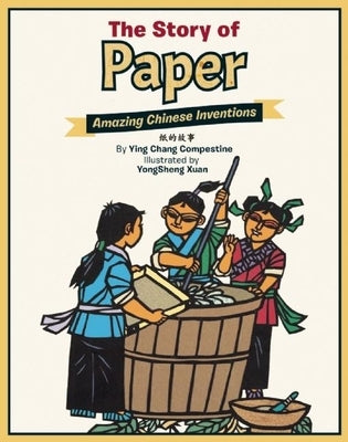 The Story of Paper: Amazing Chinese Inventions by Compestine, Ying Chang