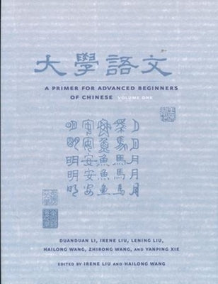 A Primer for Advanced Beginners of Chinese by Li, Duanduan