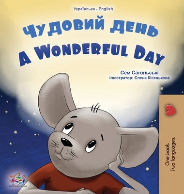 A Wonderful Day (Ukrainian English Bilingual Children's Book) by Sagolski, Sam