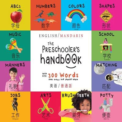 The Preschooler's Handbook: Bilingual (English / Mandarin) (Ying yu - &#33521;&#35821; / Pu tong hua- &#26222;&#36890;&#35441;) ABC's, Numbers, Co by Martin, Dayna