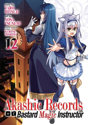 Akashic Records of Bastard Magic Instructor Vol. 12 by Hitsuji, Taro