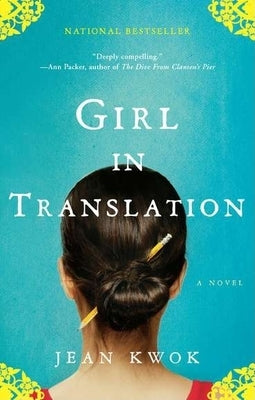 Girl in Translation by Kwok, Jean