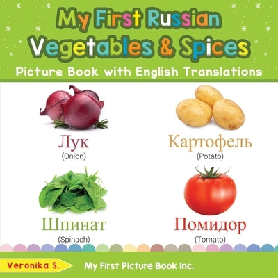 My First Russian Vegetables & Spices Picture Book with English Translations: Bilingual Early Learning & Easy Teaching Russian Books for Kids by S, Veronika
