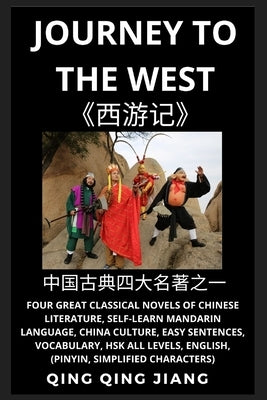 Journey to the West: Four Great Classical Novels of Chinese literature, Self-Learn Mandarin Language, China Culture, Easy Sentences, Vocabu by Jiang, Qing Qing