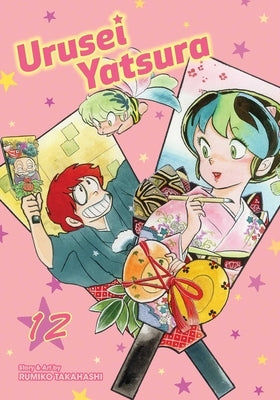 Urusei Yatsura, Vol. 12: Volume 12 by Takahashi, Rumiko