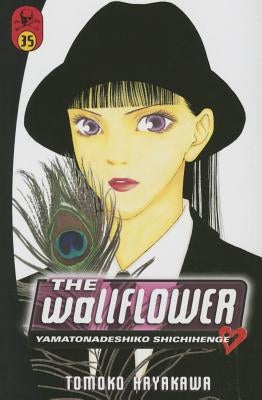 The Wallflower, Volume 35 by Hayakawa, Tomoko