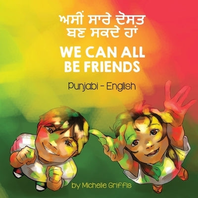 We Can All Be Friends (Punjabi-English): &#2565;&#2616;&#2624;&#2562; &#2616;&#2622;&#2608;&#2631; &#2598;&#2635;&#2616;&#2596; &#2604;&#2595; &#2616; by Griffis, Michelle