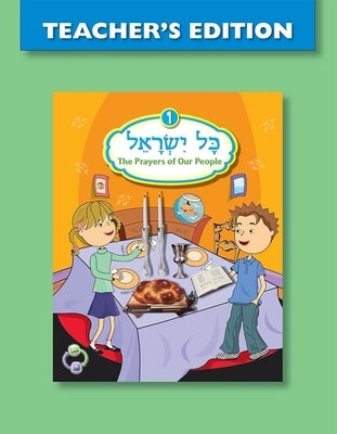 Kol Yisrael 1 Teacher's Edition by House, Behrman