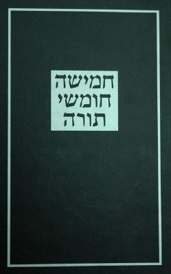 Torah for Students-FL-Large Type Large Size by Koren Publishers