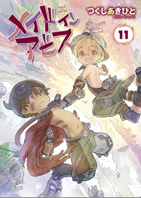 Made in Abyss Vol. 11 by Tsukushi, Akihito