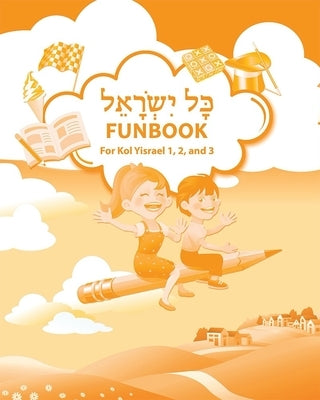 Kol Yisrael Funbook by House, Behrman