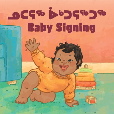 Baby Signing: Bilingual Inuktitut and English Edition by Gifford, Hannah