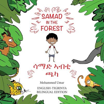 Samad in the Forest (English - Tigrinya Bilingual Edition) by Umar, Mohammed