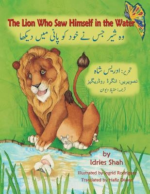 The Lion Who Saw Himself in the Water: English-Urdu Edition by Shah, Idries