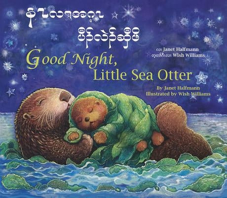 Good Night, Little Sea Otter (Burmese-Karen) by Halfmann, Janet