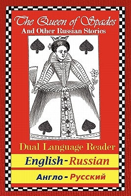 The Queen of Spades and Other Russian Stories: Dual Language Reader (English/Russian) by Pushkin, Alexander S.