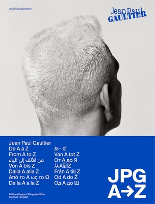 Jean Paul Gaultier: JPG from A to Z by Gaultier, Jean Paul
