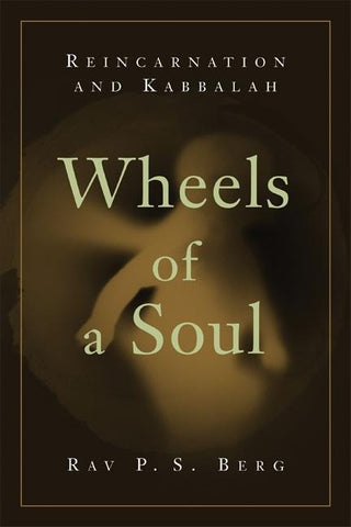 Wheels of a Soul: Reincarnation and Kabbalah by Berg, Rav