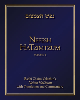 Nefesh Hatzimtzum, Volume 1, 1: Rabbi Chaim Volozhin's Nefesh Hachaim with Translation and Commentary by Fraenkel, Avinoam