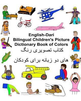 English-Dari Bilingual Children's Picture Dictionary Book of Colors by Carlson, Kevin