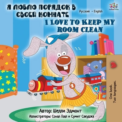 I Love to Keep My Room Clean (Russian English Bilingual Book) by Admont, Shelley