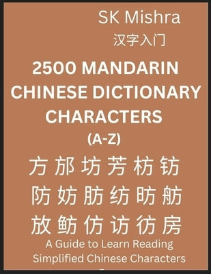 2500 Mandarin Chinese Dictionary Characters (A-Z) by Mishra, Sk