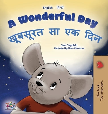 A Wonderful Day (English Hindi Bilingual Children's Book) by Sagolski, Sam