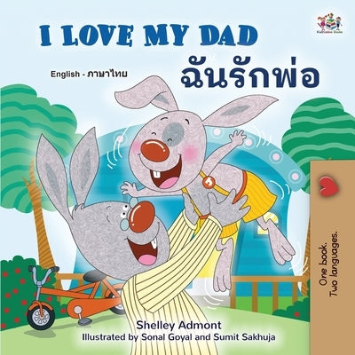 I Love My Dad (English Thai Bilingual Book for Kids) by Admont, Shelley
