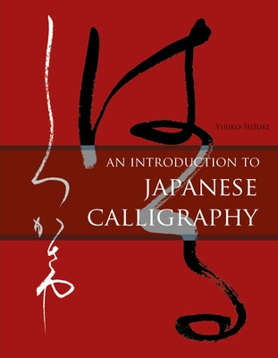 An Introduction to Japanese Calligraphy by Suzuki, Yuuko