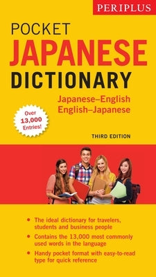 Periplus Pocket Japanese Dictionary: Japanese-English English-Japanese Third Edition by Shimada, Yuki