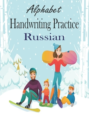 Alphabet Handwriting Practice Russian: russian language learning books kids, learn russian workbook alphabet, Letters & Animals 136 pages . learn and by Publishing, Arigato