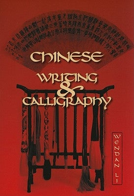 Chinese Writing and Calligraphy by Li, Wendan