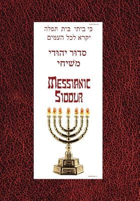 Messianic Siddur for Shabbat by Perek, Daniel