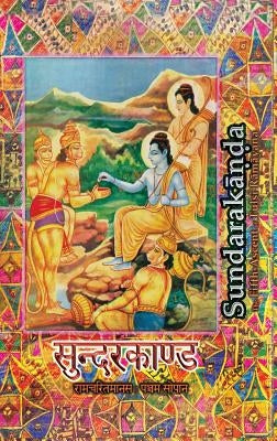 Sundarakanda: The Fifth-Ascent of Tulsi Ramayana by Tulsidas, Goswami