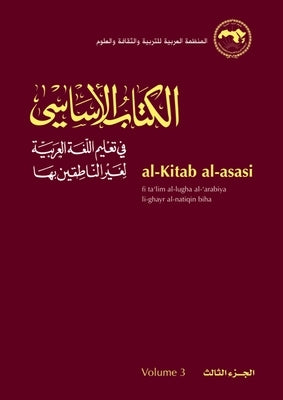 Al-Kitab Al-Asasi: Fi Ta'lim Al-Lugha Al-'Arabiya Li-Ghayr Al-Natiqin Biha. Volume 3 by Badawi Et Al, El-Said