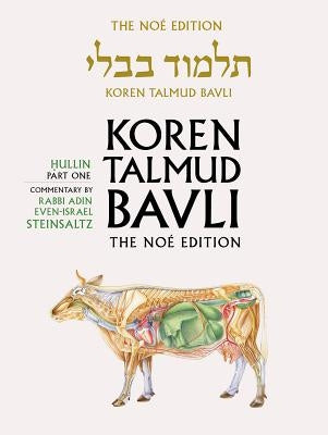 Koren Talmud Bavli, Noe Edition, Vol 37: Hullin Part 1, Hebrew/English, Large, Color by Steinsaltz, Adin