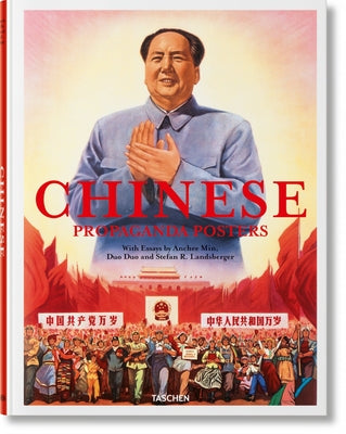 Chinese Propaganda Posters by Min, Anchee