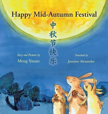 Happy Mid-Autumn Festival by Meng, Yanan