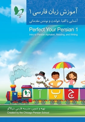 Perfect Your Persian 1: Intro to Persian Alphabet, Reading, and Writing by Chicago Persian School