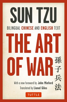The Art of War: Bilingual Chinese and English Text (the Complete Edition) by Tzu, Sun