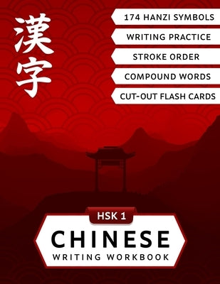 HSK 1 Chinese Writing Workbook: Master Reading and Writing of Hanzi Characters with this Mandarin Chinese Workbook for Beginners by Lingvo, Lilas