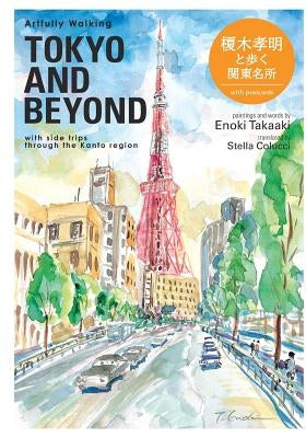 Artfully Walking TOKYO AND BEYOND by Takaaki, Enoki