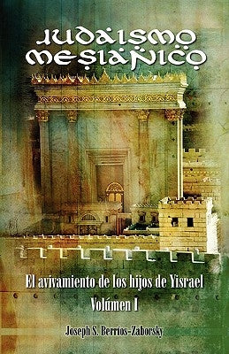 Judaismo Mesianico: El Avivamiento de Los Hijos de Yisrael by Berrios-Zaborsky, Joseph S.